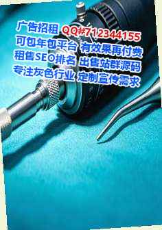 宝坻代怀口腔事务所